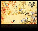 电视墙
