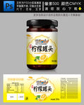 柠檬罐头