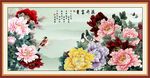 花鸟图