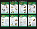 建筑施工机械安全操作