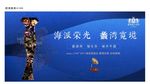 旗袍活动