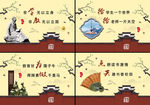 教育名言 校园文化 名人名言