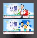 社区诊所