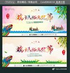 端午民俗文化节