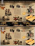 锅贴背景墙装饰画
