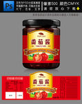 番茄酱