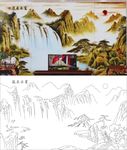 富水长流 山水国画