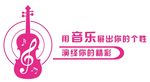 音乐背景墙