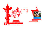 中国梦