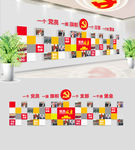 十九大党员风采照片墙党建文化墙