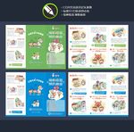 接种疫苗 预防麻疹
