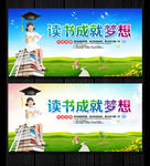 读书