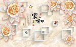 彩雕玫瑰简约框框家和电视背景墙