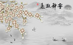中式宁静致远山水画电视背景墙