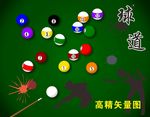 桌球