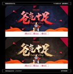 父亲节