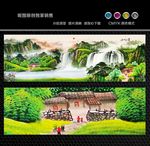 国画