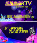 凯撒皇宫ktv