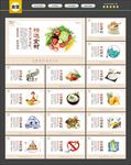 食堂