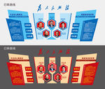 永远跟党走