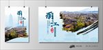 云南丽江旅游