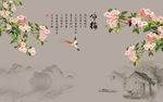 国画梅花图