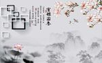 室雅兰香玉兰荷花图