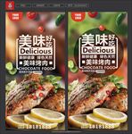 烤肉