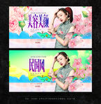 美容美颜