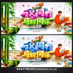端午