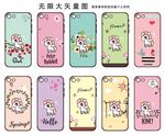 一组可爱的底图小马