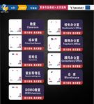 门牌 门牌号 门牌号码