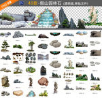园林石景