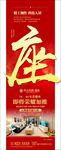 微信 单图  地产系列  湖景