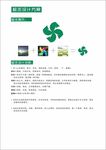 标志设计