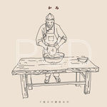 古法糕点制作 和面