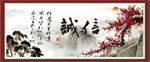 诚信