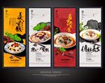 八宝饭