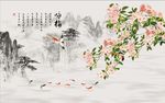 梅花九鱼图