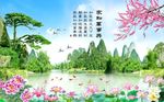 家和万事兴风景图