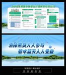 黑臭水体整治专项行动