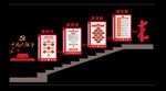 党建楼梯文化  十九大精神