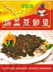 梅菜蒸鲈鱼