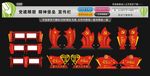党建雕塑精神堡垒宣传栏