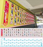 56个民族