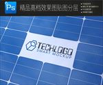18高档通用特种工艺标志样机