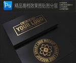 18高档通用特种工艺标志样机