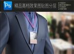 18高档通用特种工艺标志样机