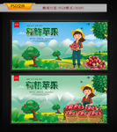苹果