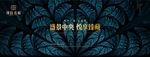 叶纹 叶子 纹路 底纹 花纹